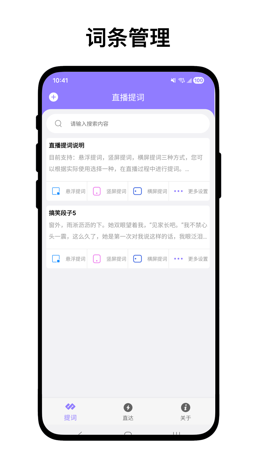 精彩截图-短视频助手2026官方新版