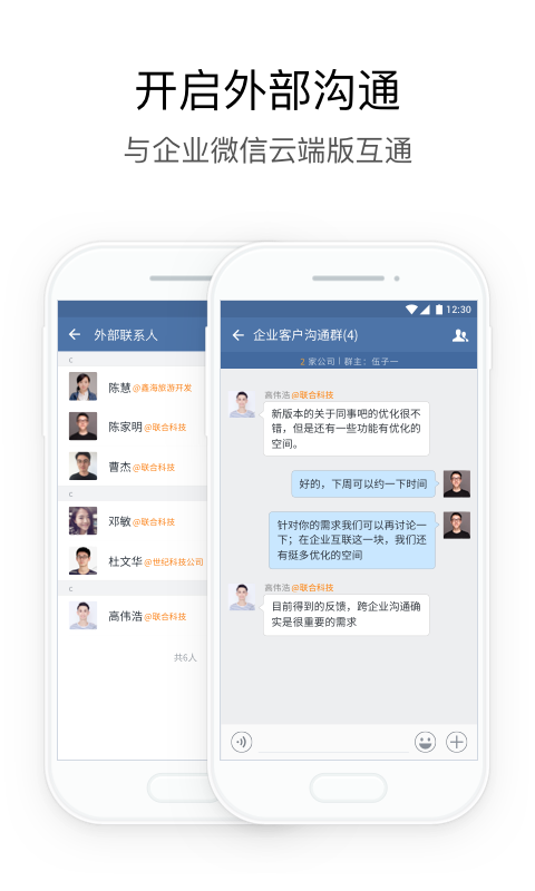 精彩截图-湖北应急2025官方新版