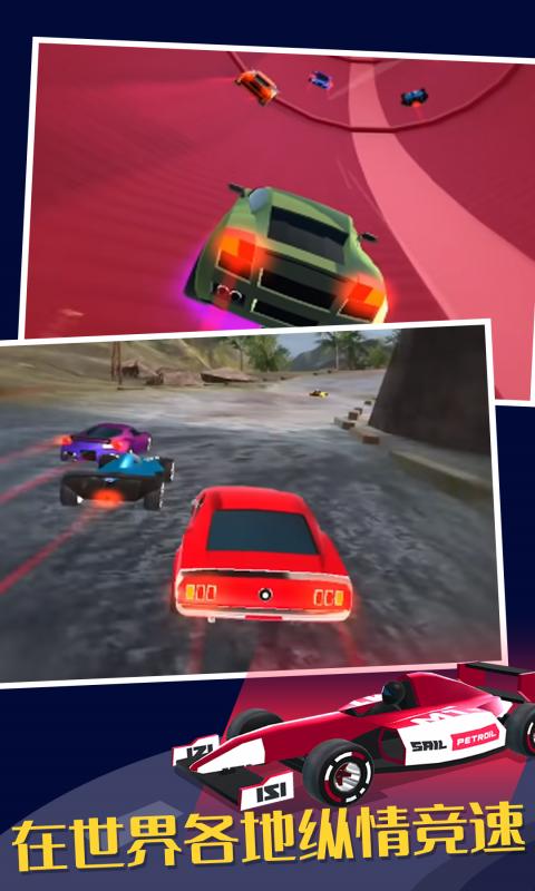 精彩截圖-飛車大師2023官方新版