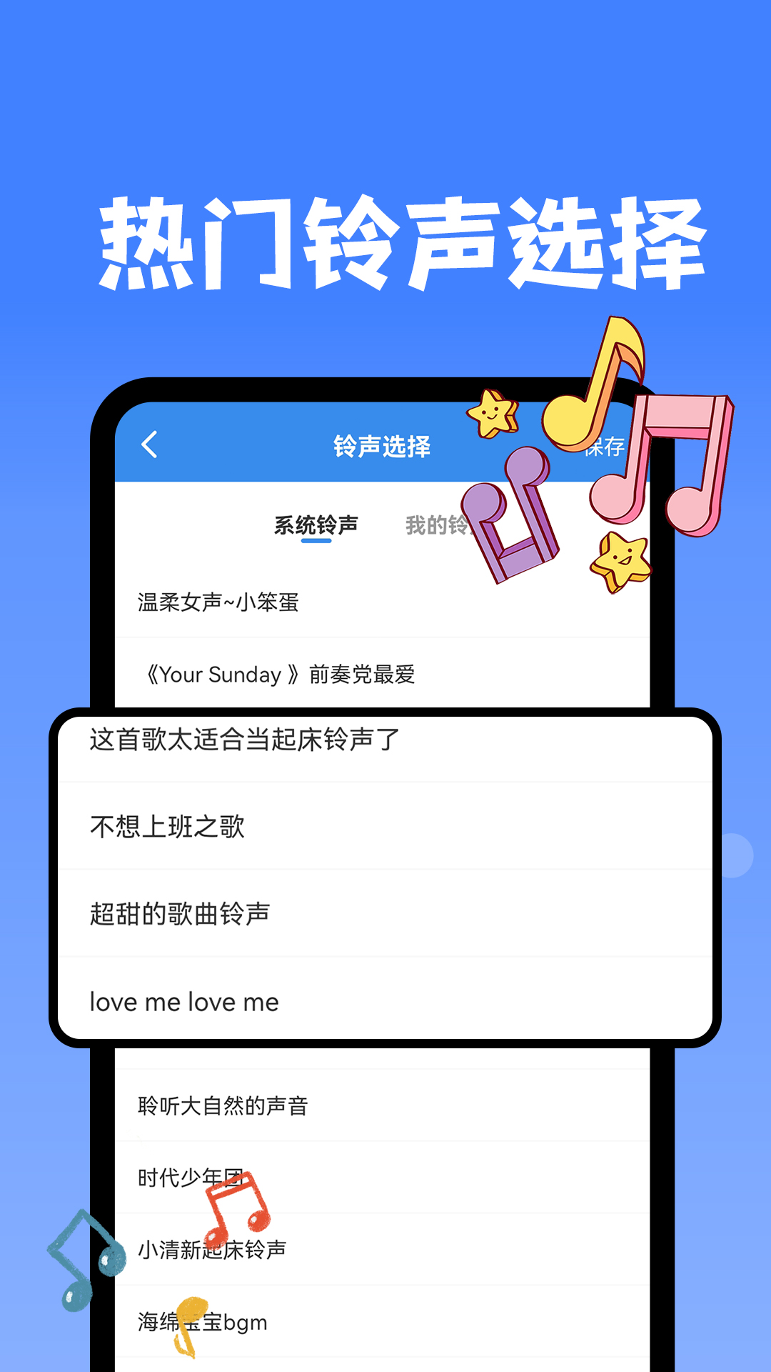 精彩截图-自律使命闹钟2025官方新版