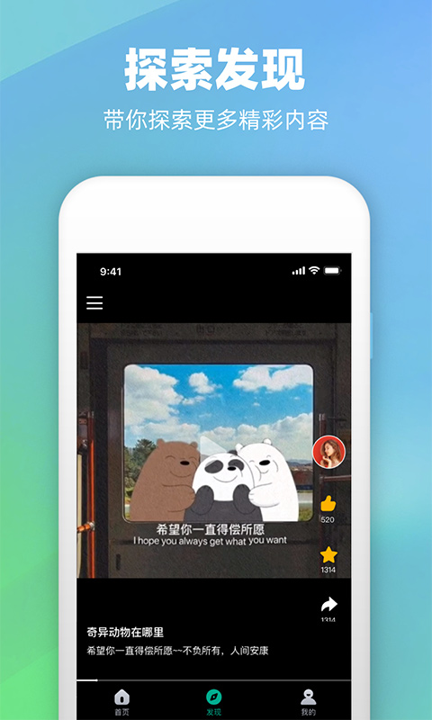 精彩截图-潮图文案2025官方新版