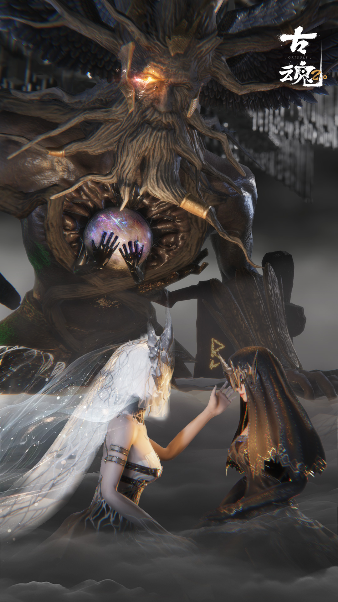 精彩截图-古魂2025官方新版