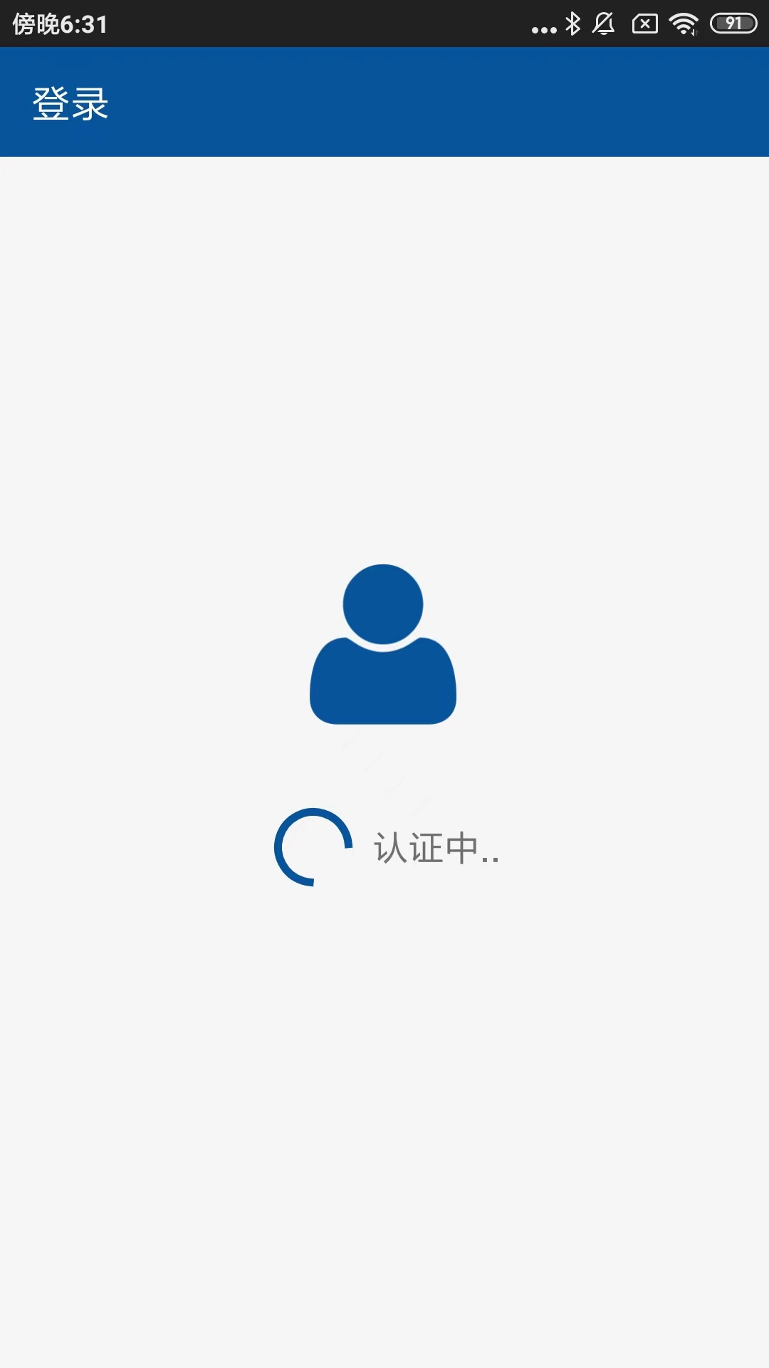 精彩截图-HID Reader Manager2026官方新版