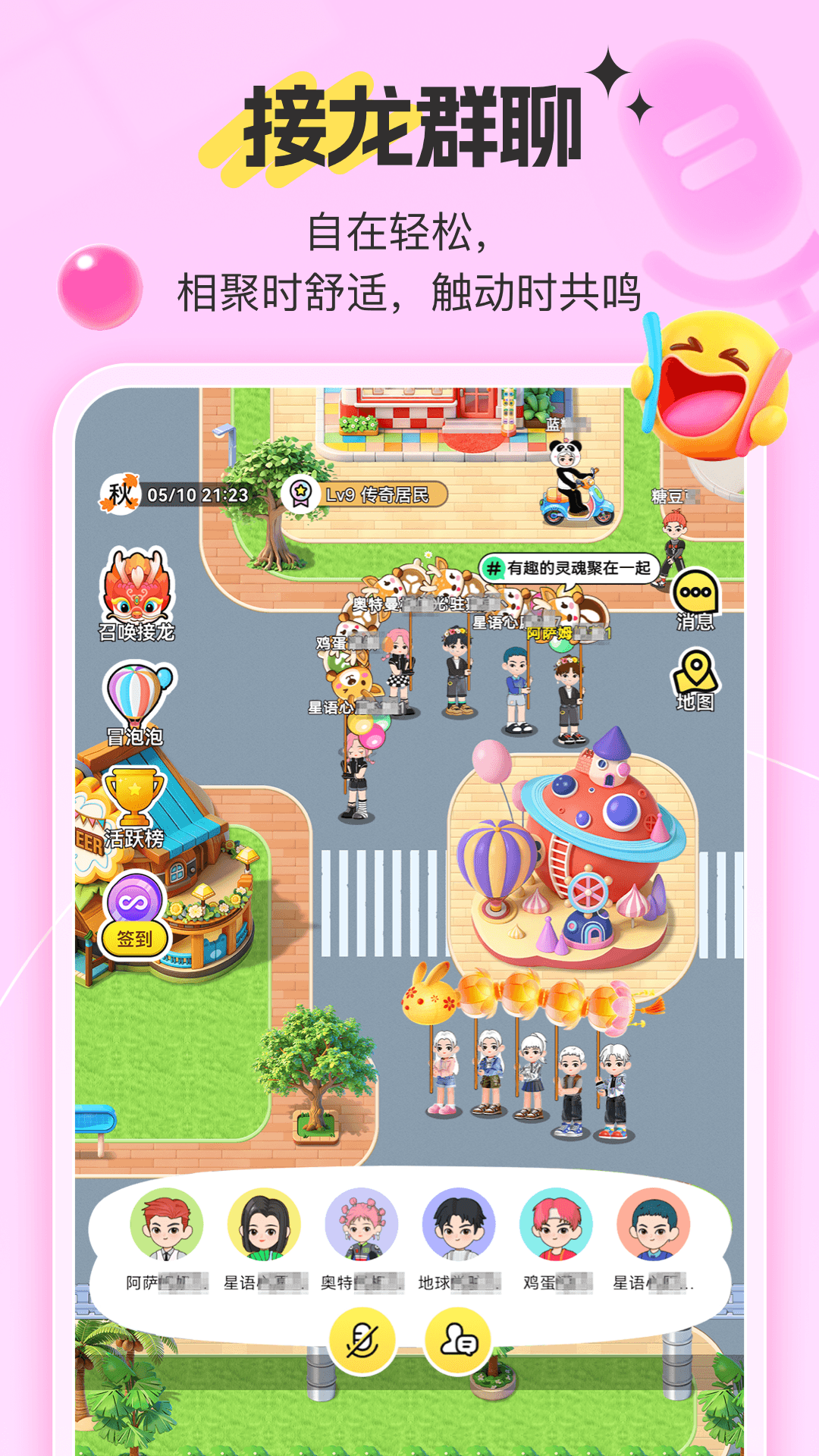 精彩截图-78502026官方新版