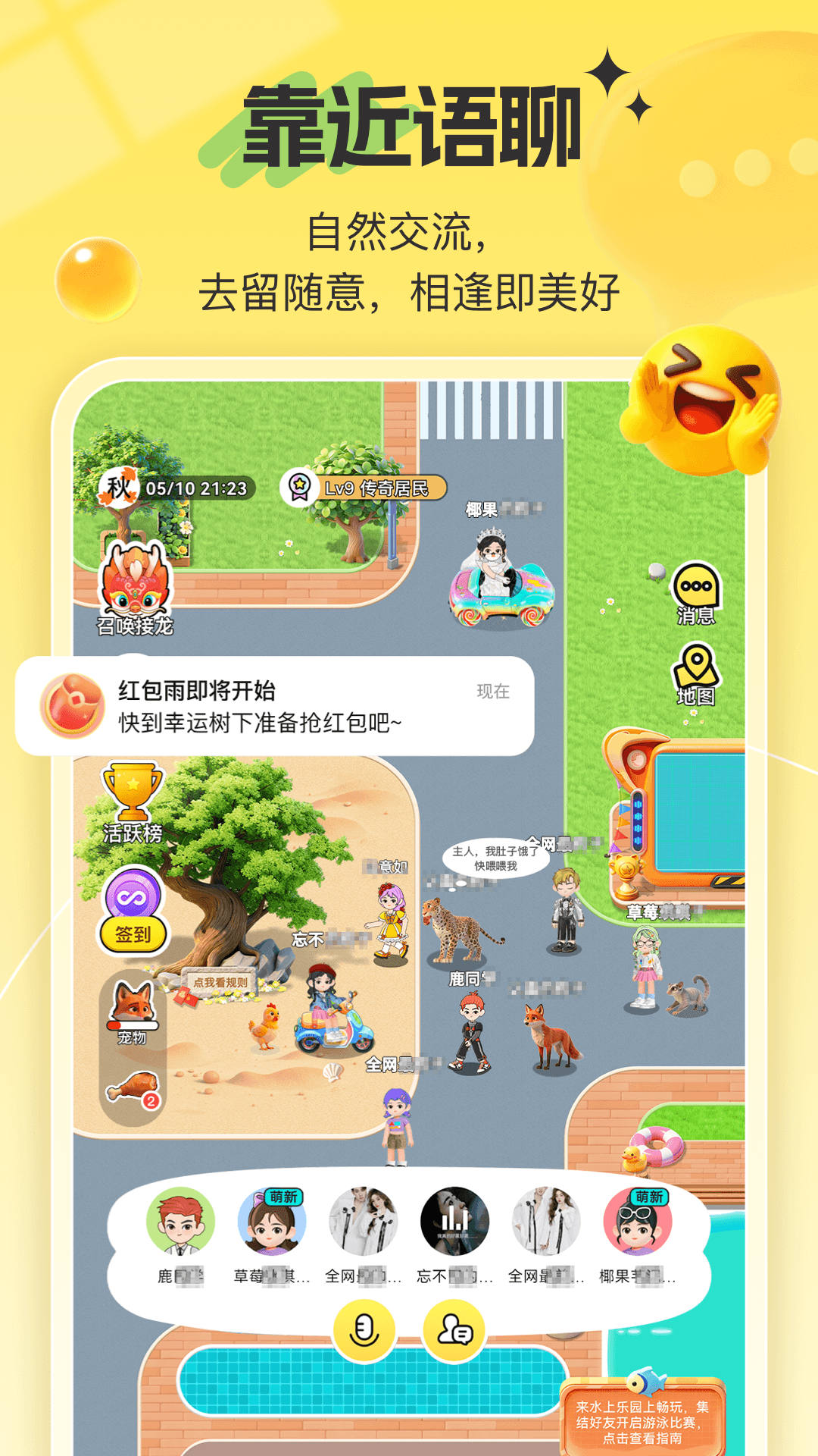 精彩截图-78502026官方新版