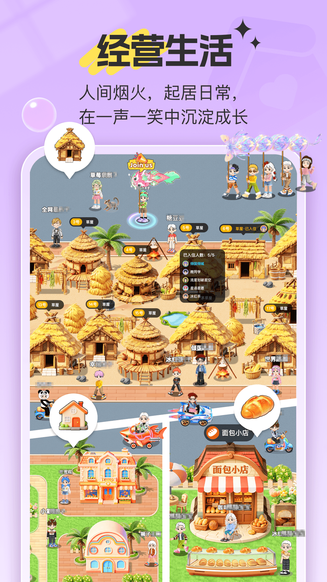 精彩截图-78502026官方新版