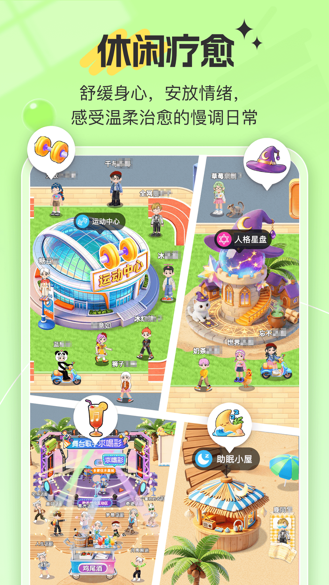 精彩截图-78502026官方新版