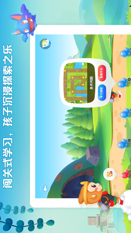 精彩截图-西瓜创客2025官方新版