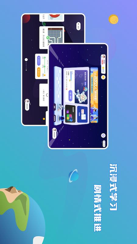 精彩截图-西瓜创客2026官方新版
