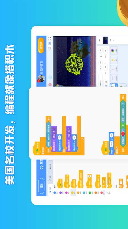 精彩截图-西瓜创客2025官方新版