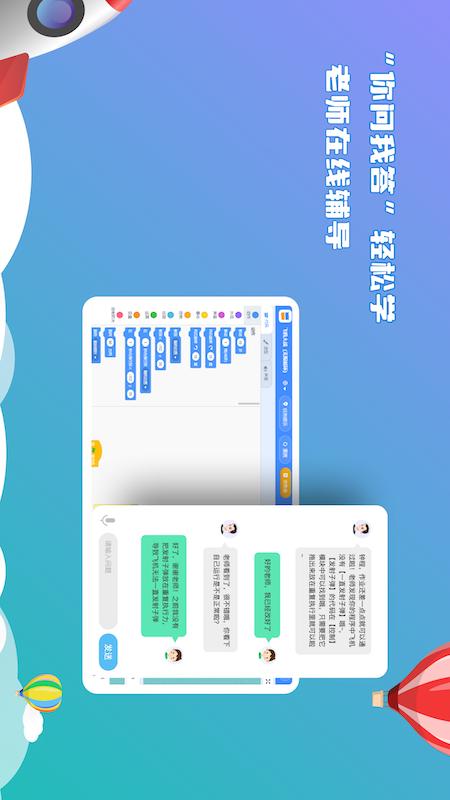 精彩截图-西瓜创客2026官方新版