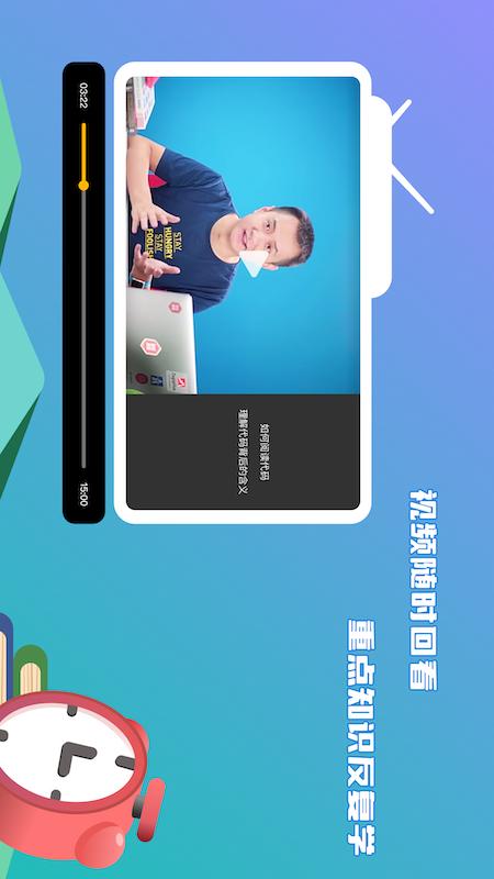 精彩截图-西瓜创客2026官方新版