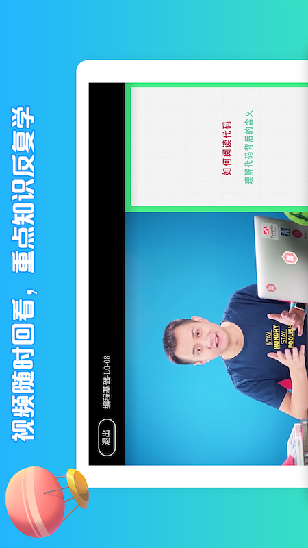 西瓜创客 截图 3
