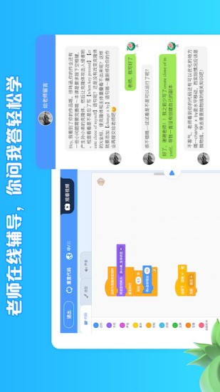 精彩截图-西瓜创客2024官方新版