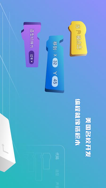精彩截图-西瓜创客2026官方新版