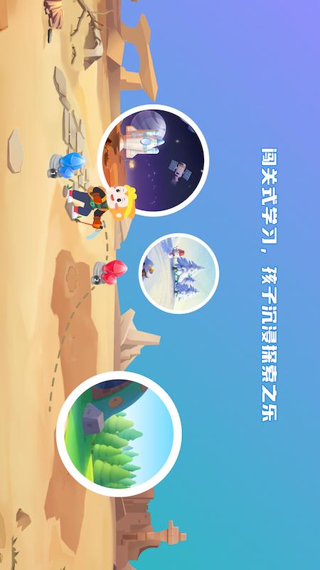 精彩截图-西瓜创客2026官方新版
