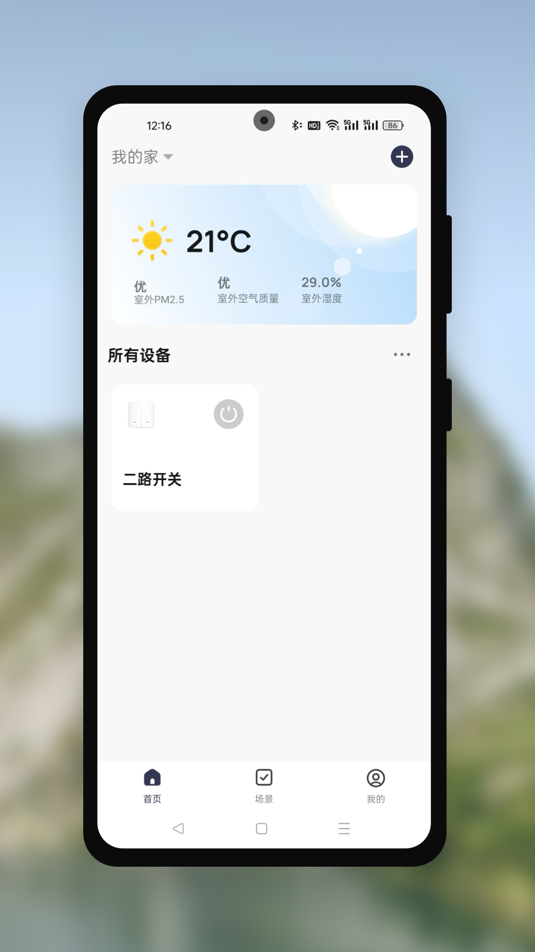 精彩截图-Cany Smart2026官方新版