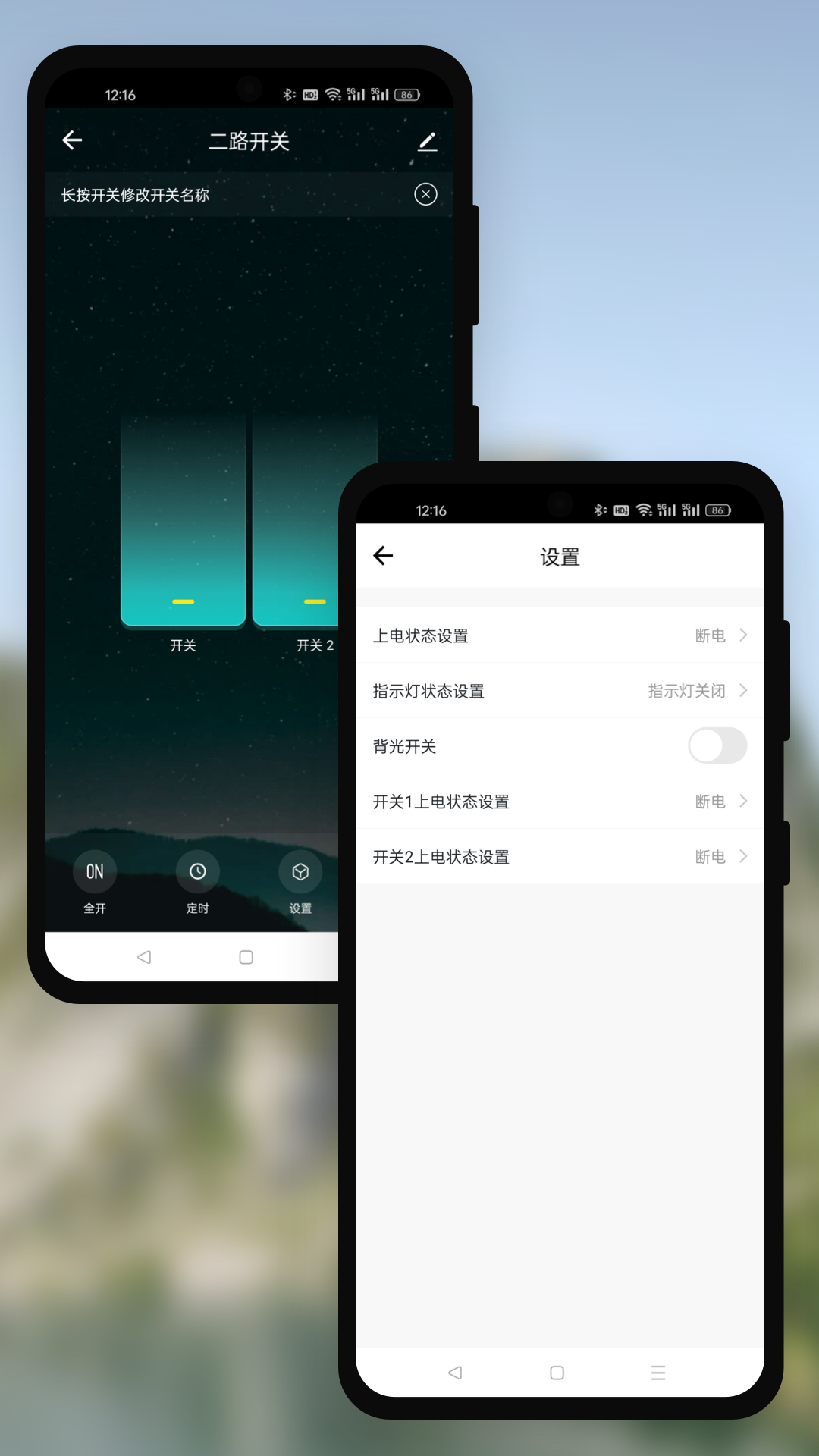 精彩截图-Cany Smart2025官方新版