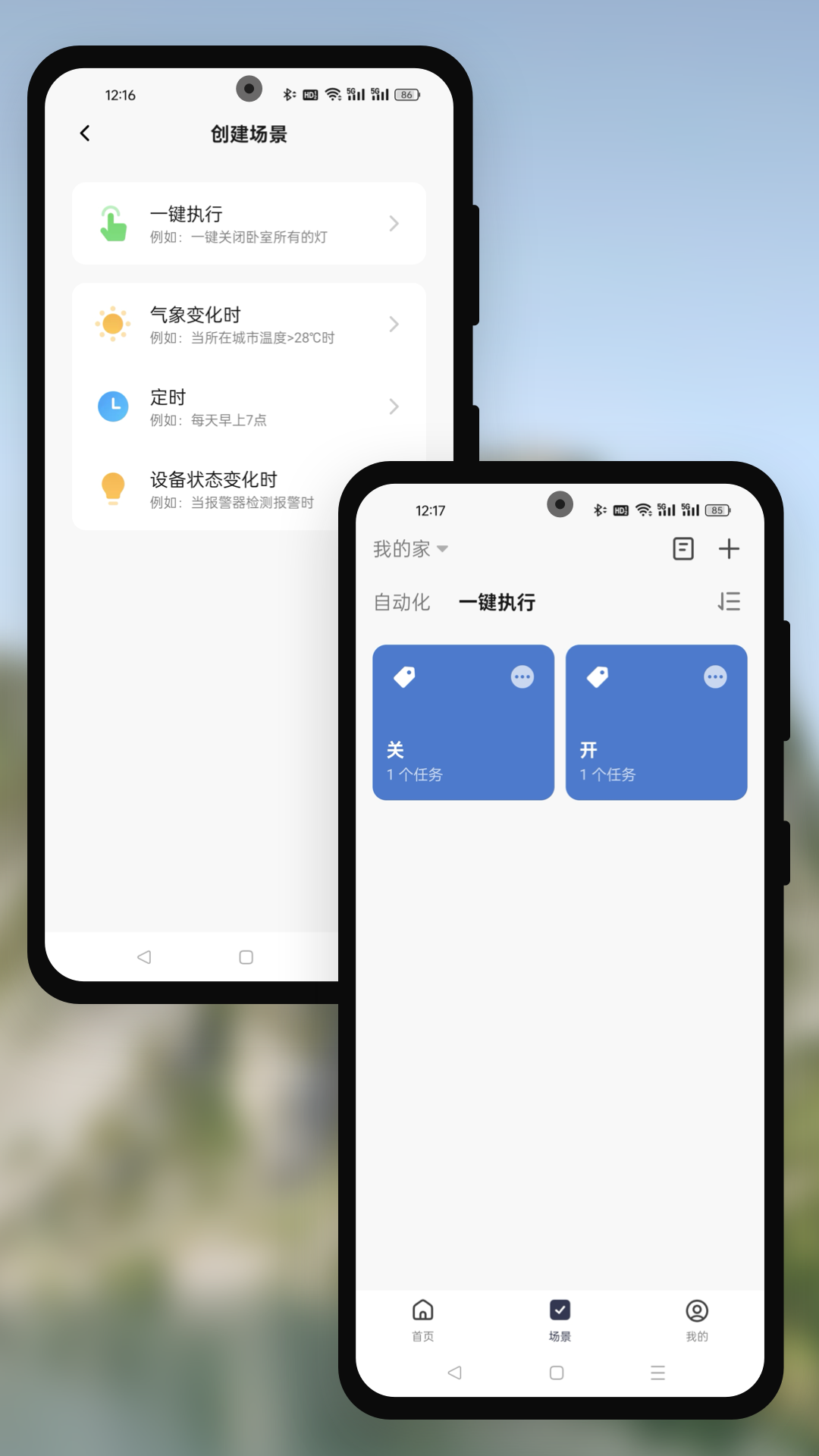 精彩截图-Cany Smart2026官方新版