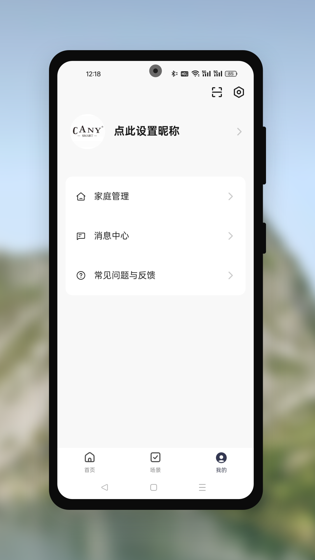 精彩截图-Cany Smart2026官方新版