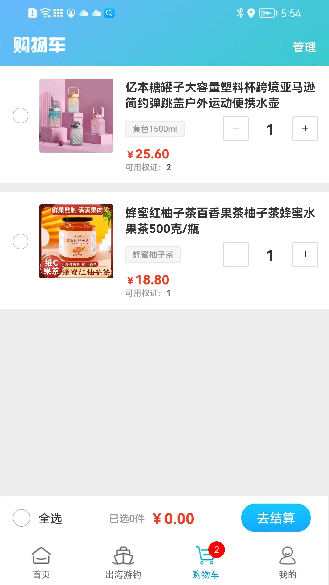 悠悠渔舍安卓版高清截图