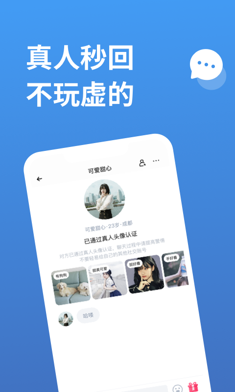 游戏接单平台下载官网安卓手机怎么下载的简单介绍