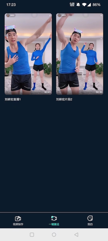 精彩截图-JUICY巨视2025官方新版