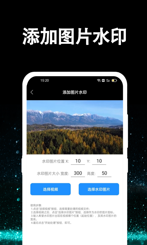 精彩截图-视频提取大师2025官方新版