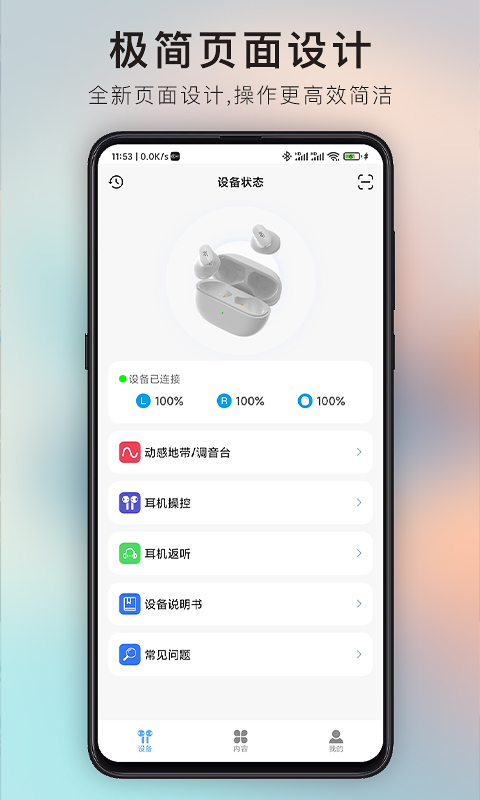 iKF截图