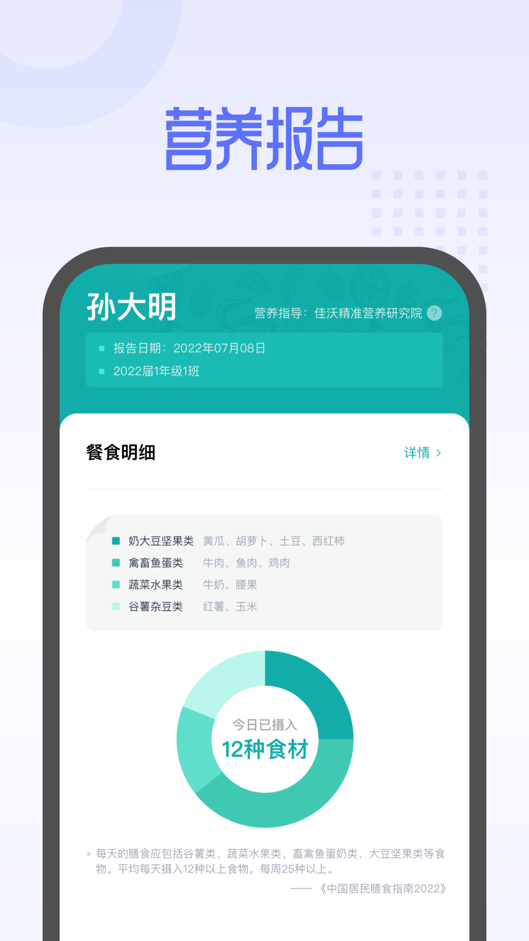 精彩截图-平安云厨2025官方新版