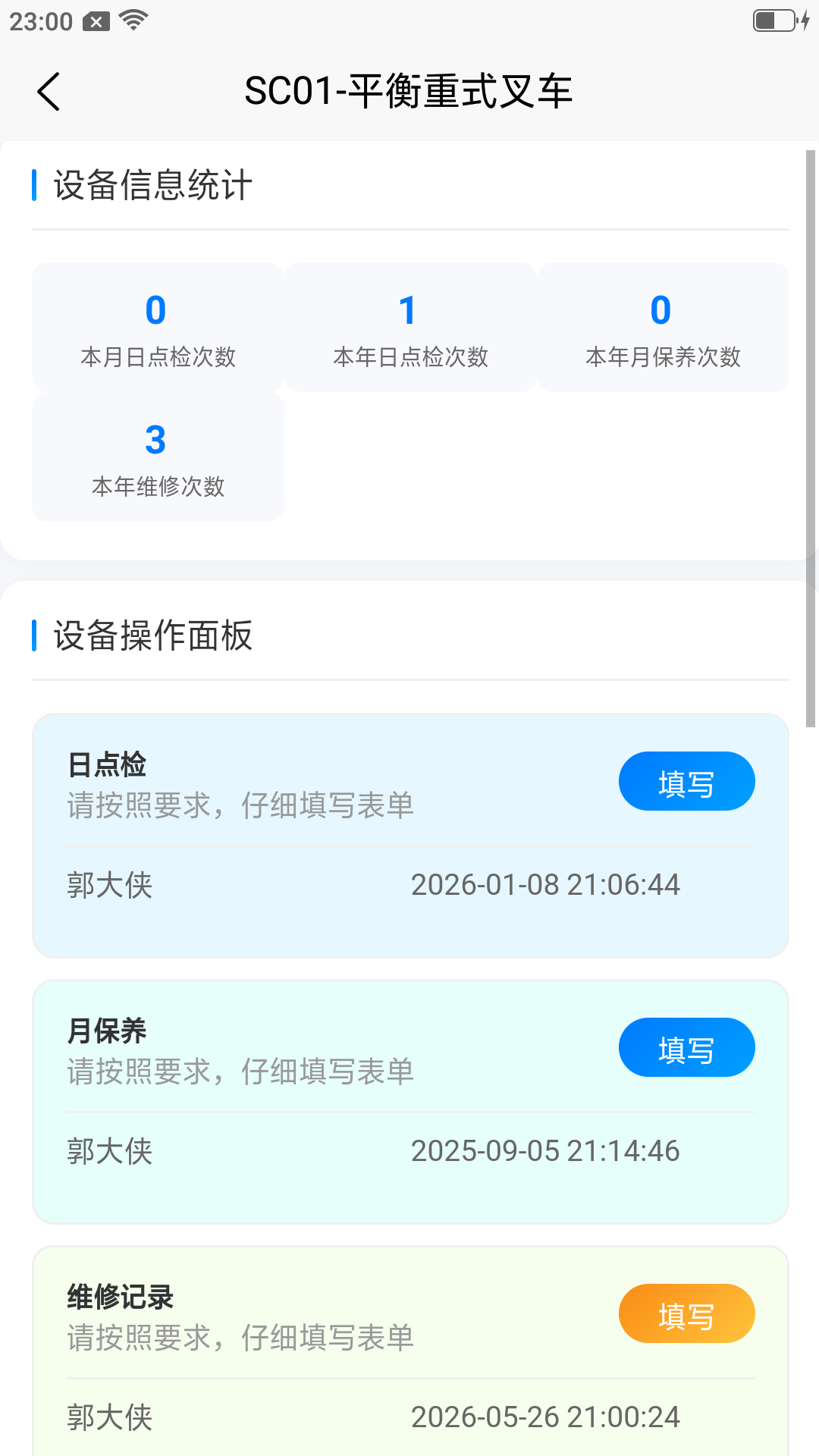 精彩截图-希睿云安全2026官方新版