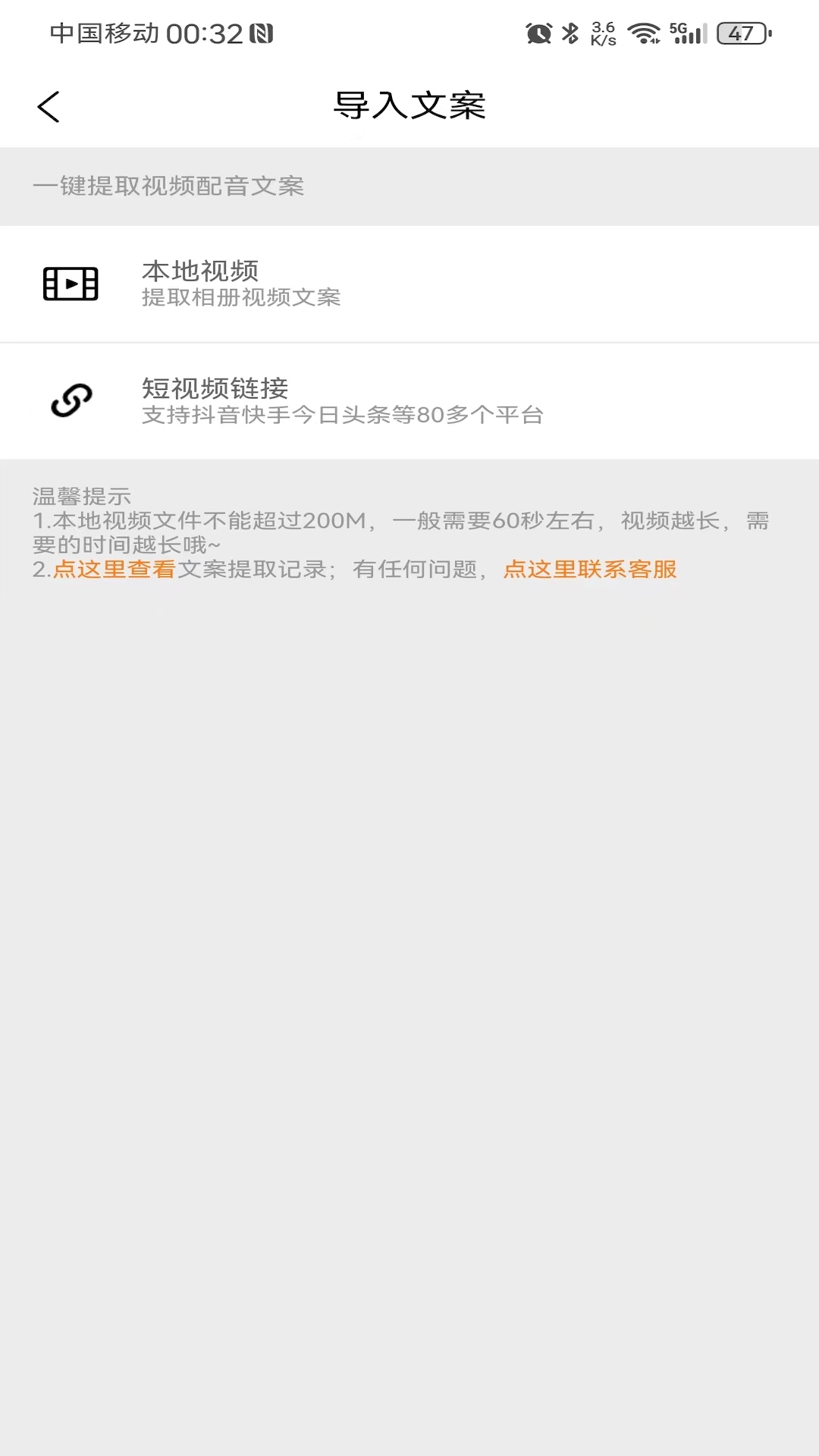 精彩截图-橘子配音2025官方新版