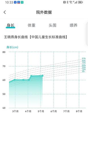 精彩截图-袋鼠照护2024官方新版