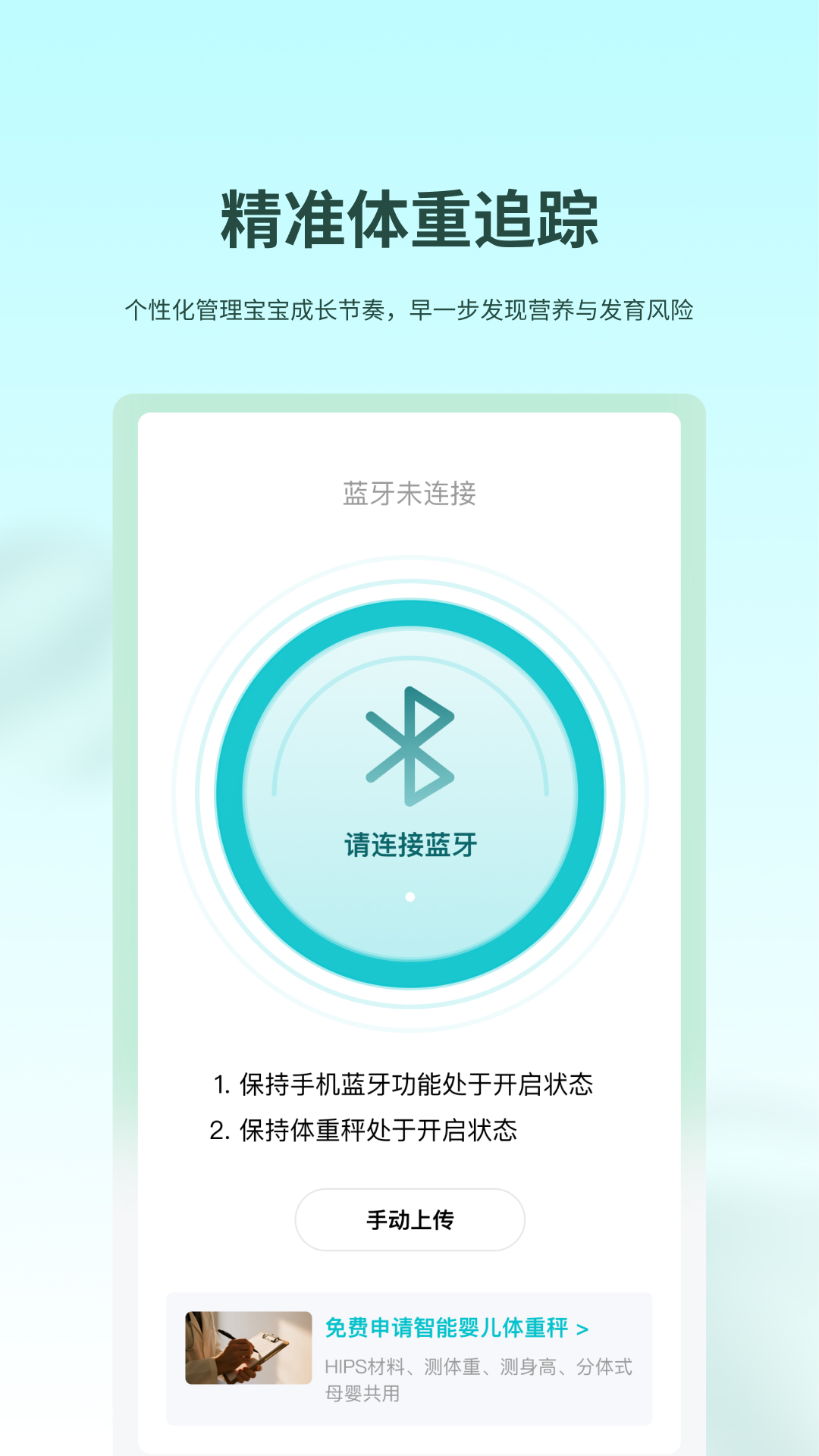 精彩截图-袋鼠照护2026官方新版