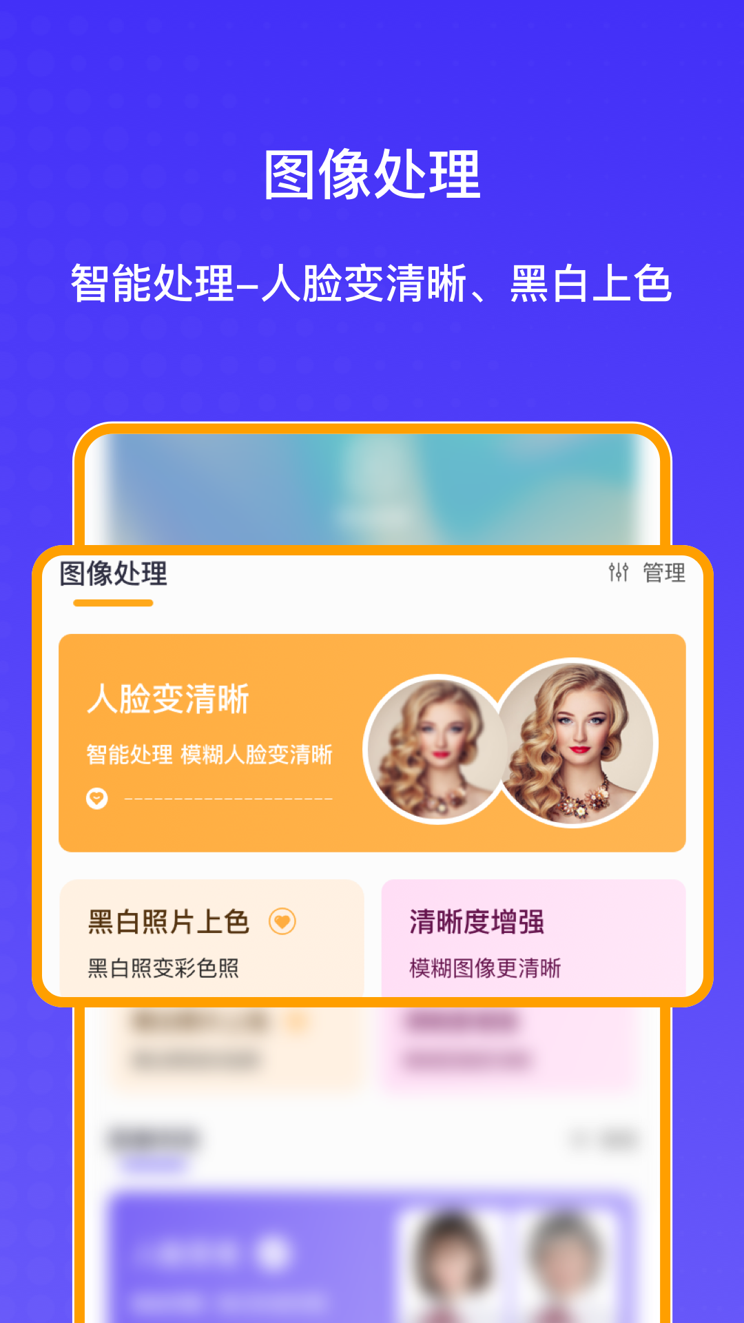 精彩截图-AI抠图大师2026官方新版