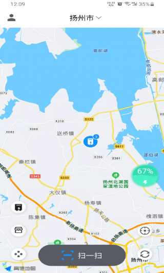 精彩截图-快哥出行2026官方新版