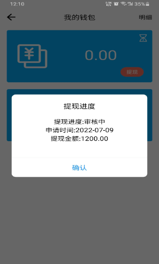 精彩截图-快哥出行2026官方新版
