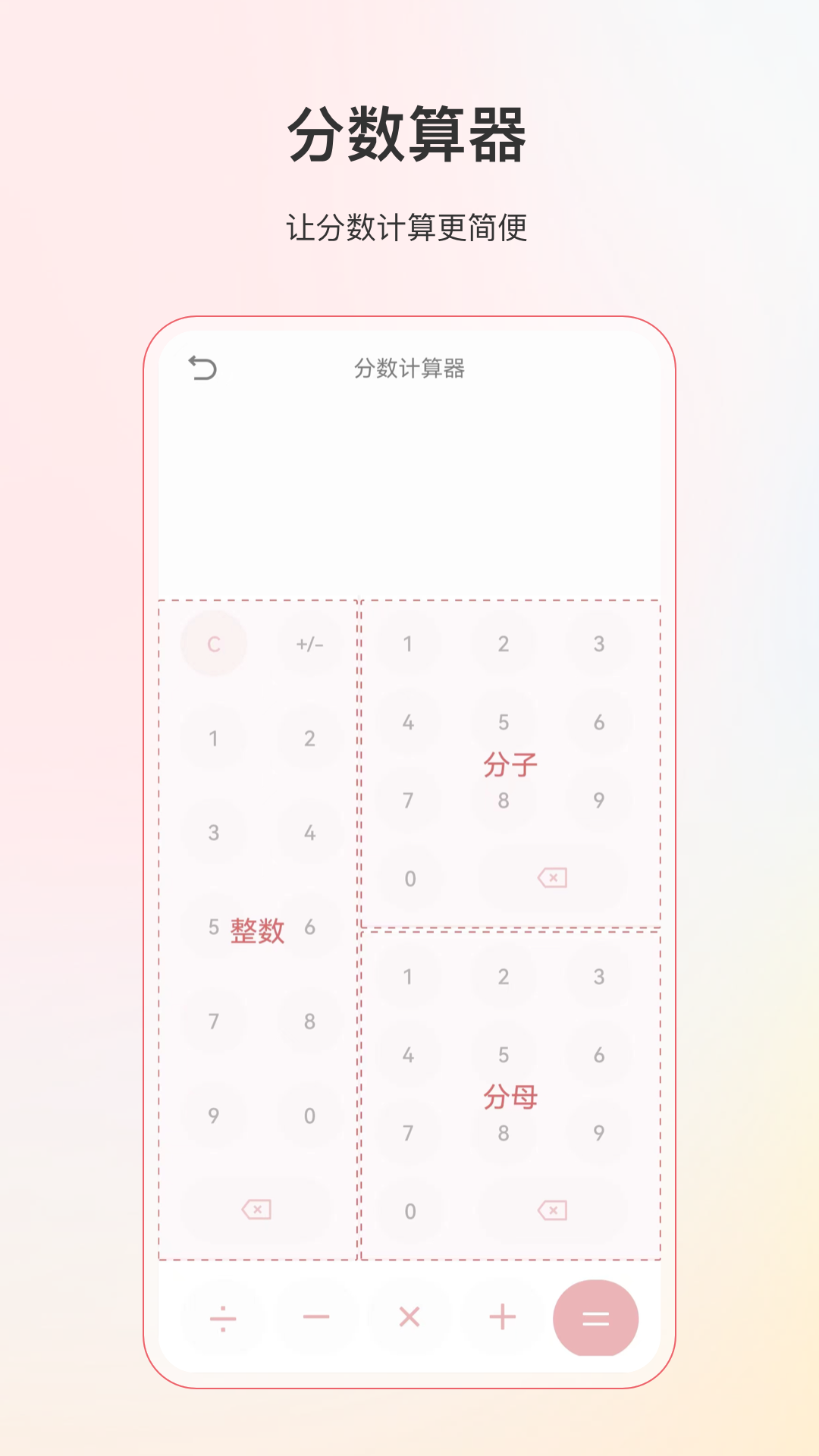 精彩截图-小明计算机2026官方新版