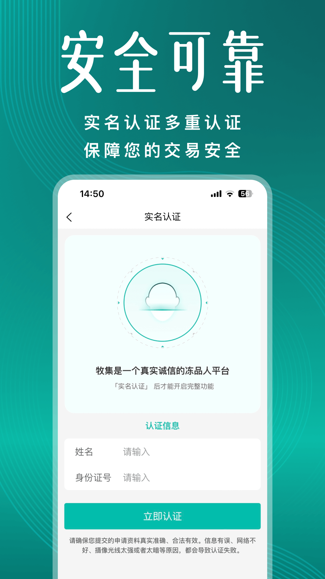 精彩截图-牧集2025官方新版