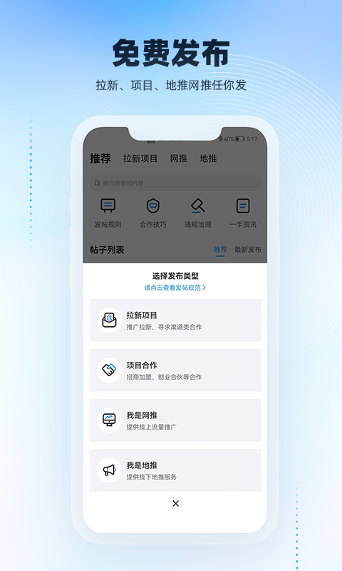 精彩截图-项目之家2025官方新版