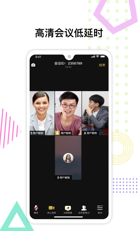精彩截图-心浪2025官方新版