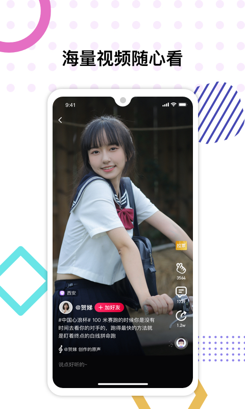 精彩截图-心浪2026官方新版