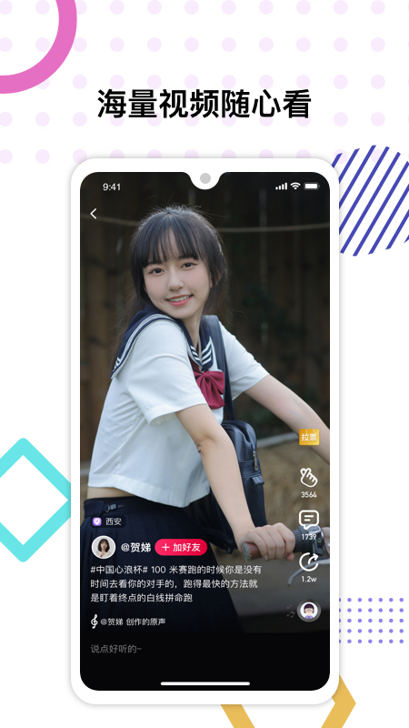 精彩截图-心浪2026官方新版
