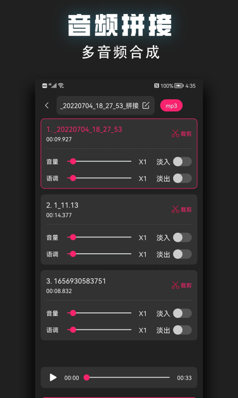 精彩截图-视频裁剪器2025官方新版
