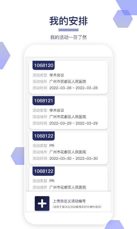 精彩截图-巢会拍2025官方新版