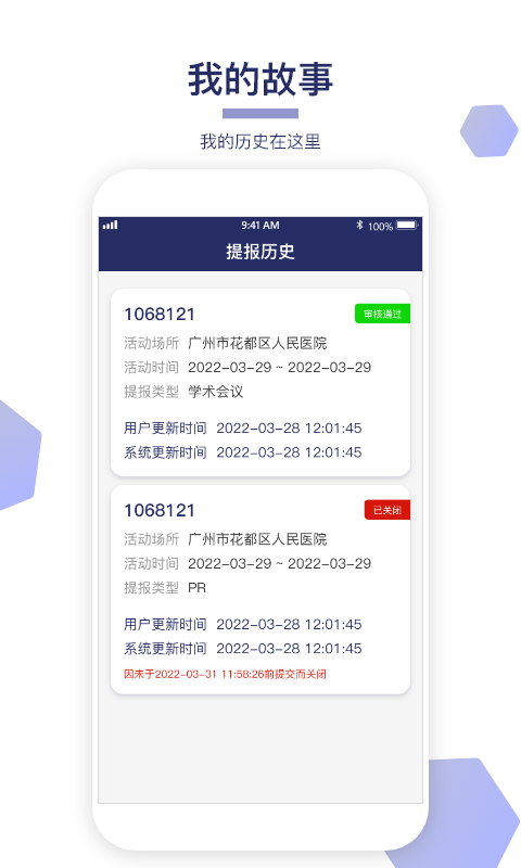 精彩截图-巢会拍2025官方新版