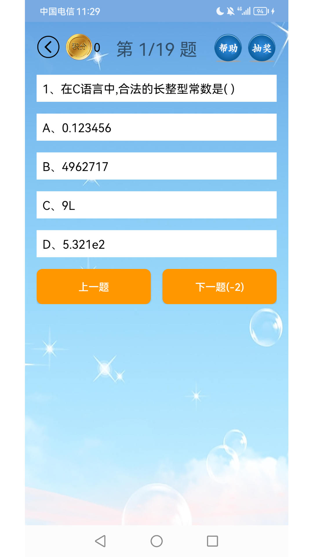 精彩截图-计算机编程2026官方新版