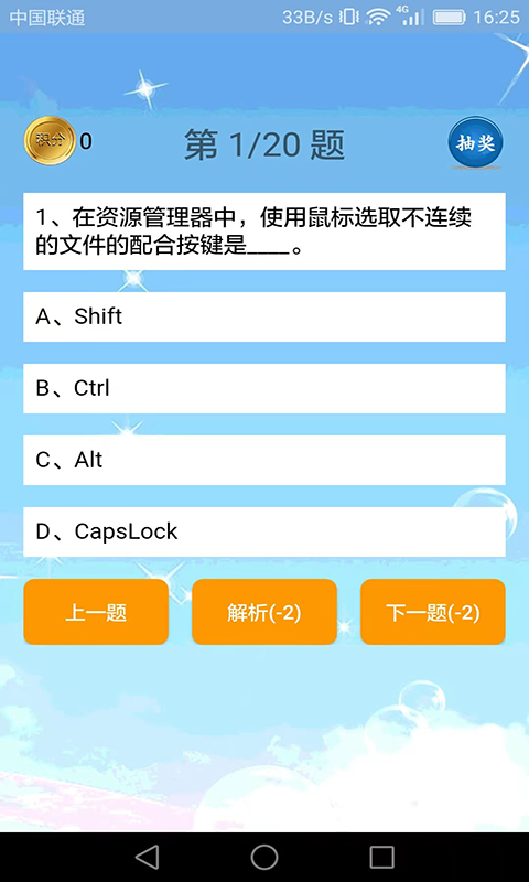 精彩截图-计算机编程2025官方新版