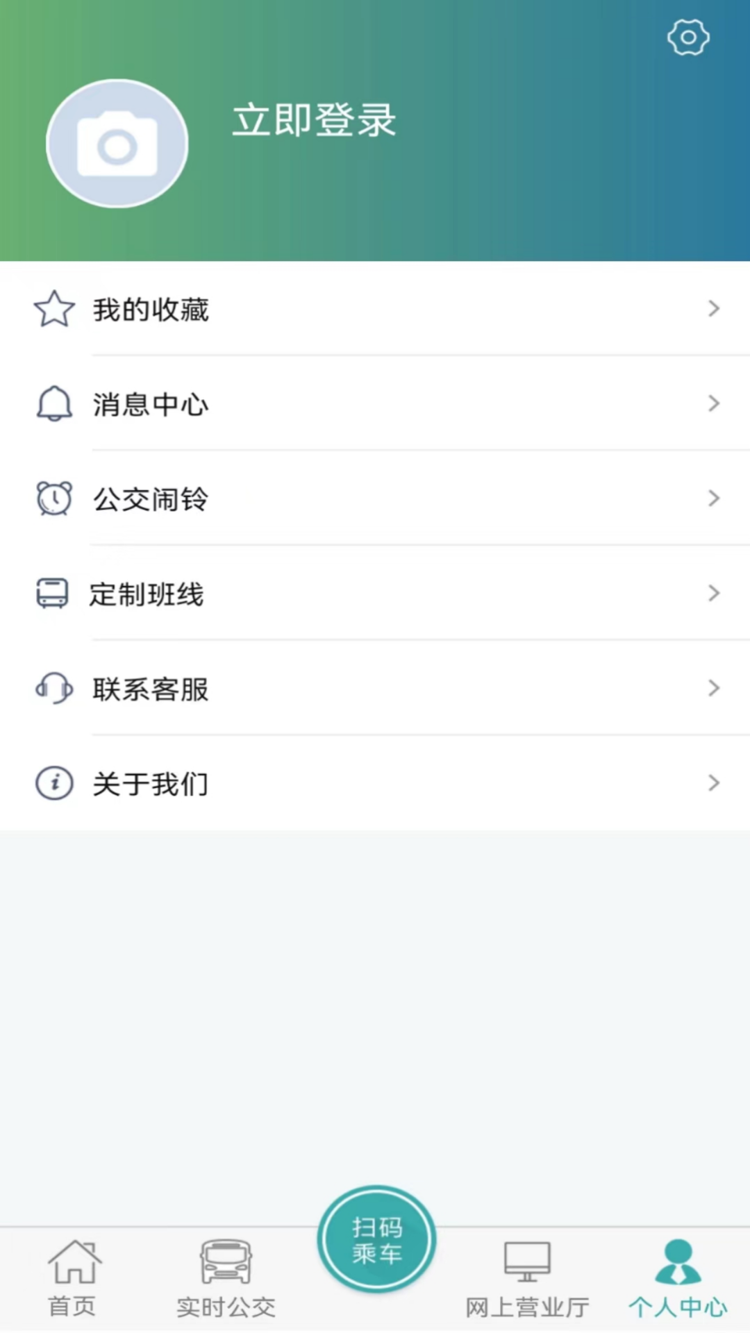精彩截图-长治公交通2026官方新版
