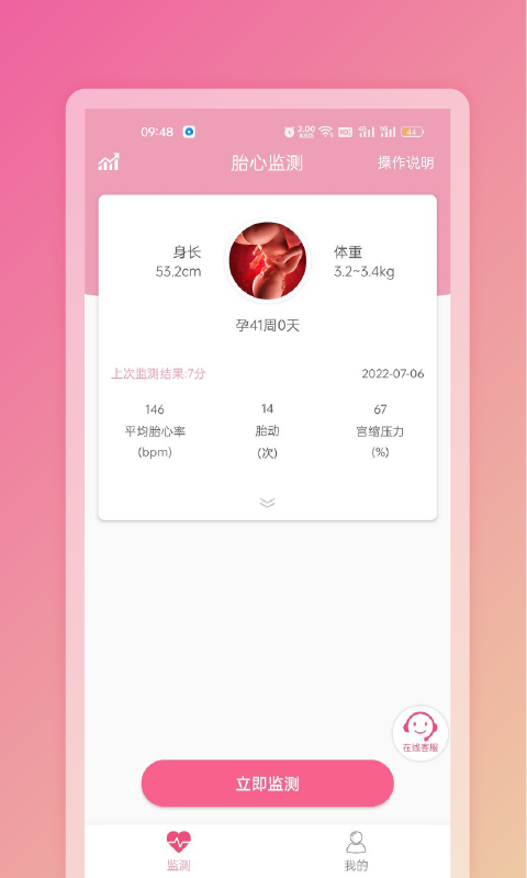 精彩截图-Fetaphon Home2026官方新版